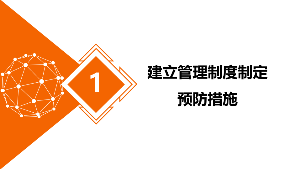 建筑施工大型机械设备安全管理 (1).pptx 第5页