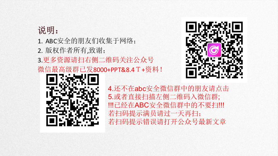 【设备】典型设备设施安全隐患检查.pptx 第2页