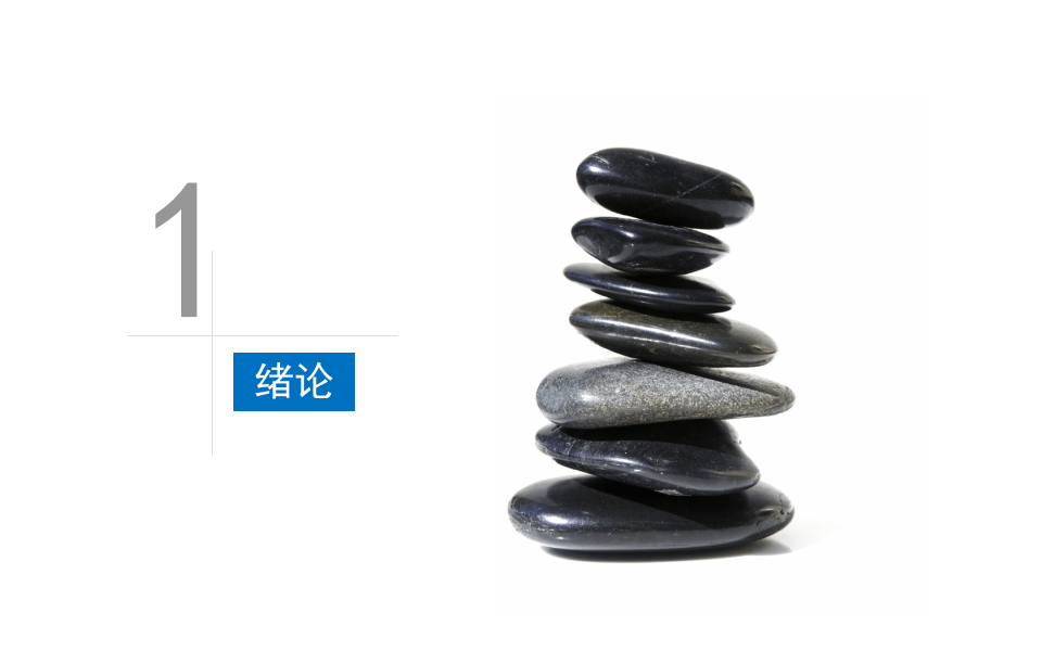 加油站安全标准化与安全生产技术.ppt 第3页