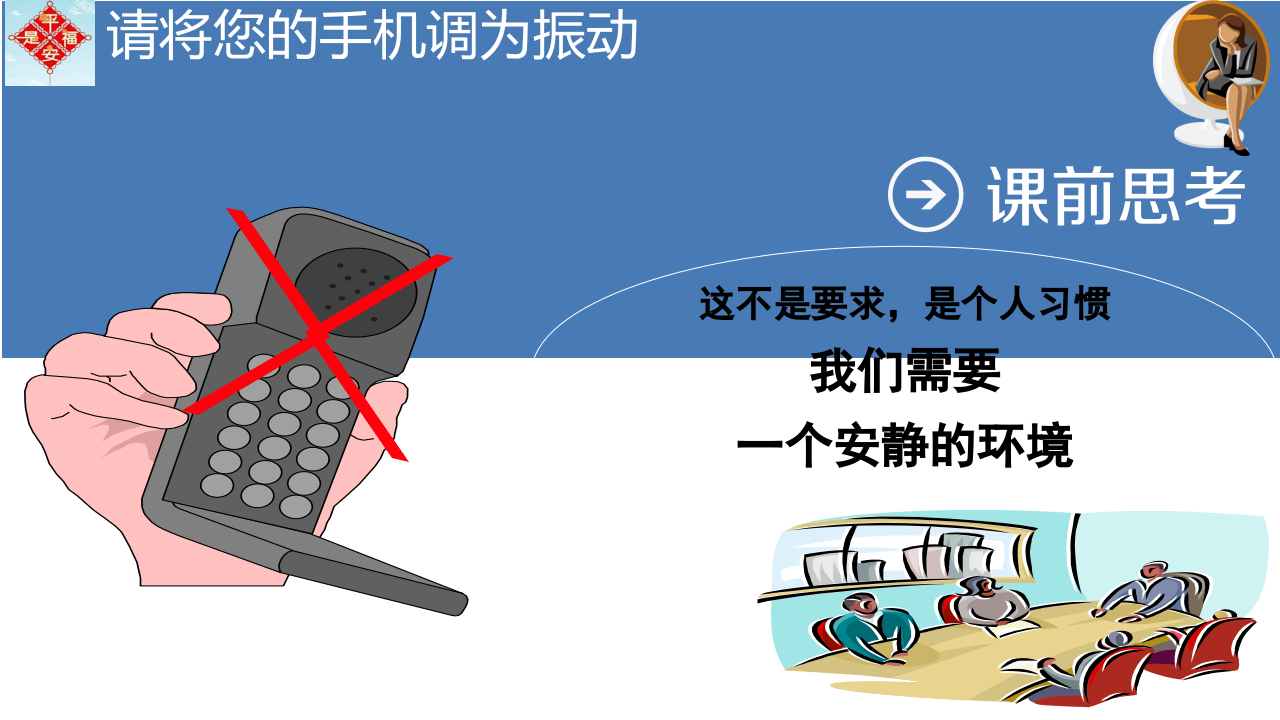 常用危险化学品的分类及特性.ppt 第2页