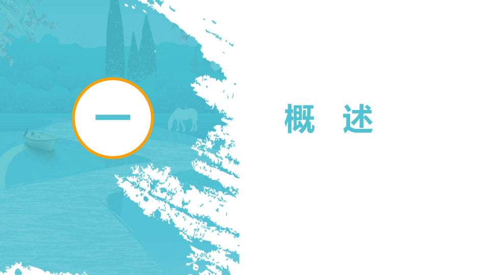 之事故树分析方法FTA.pptx 第3页