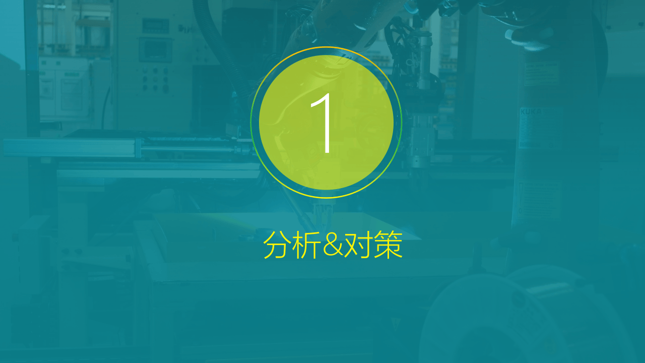 违章原因分析与常见事故预防措施.pptx 第3页