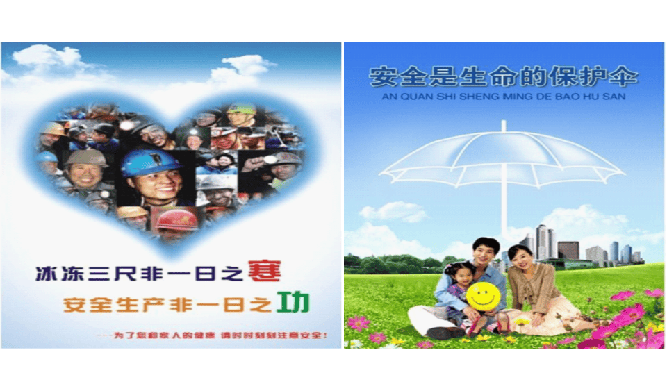 建筑施工企业安全事故案例分析（95页）.pptx 第5页