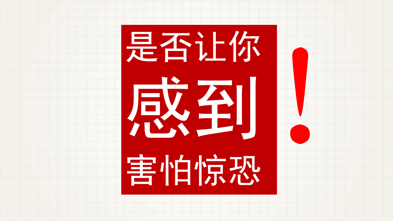 电梯安全与自救.pptx 第3页