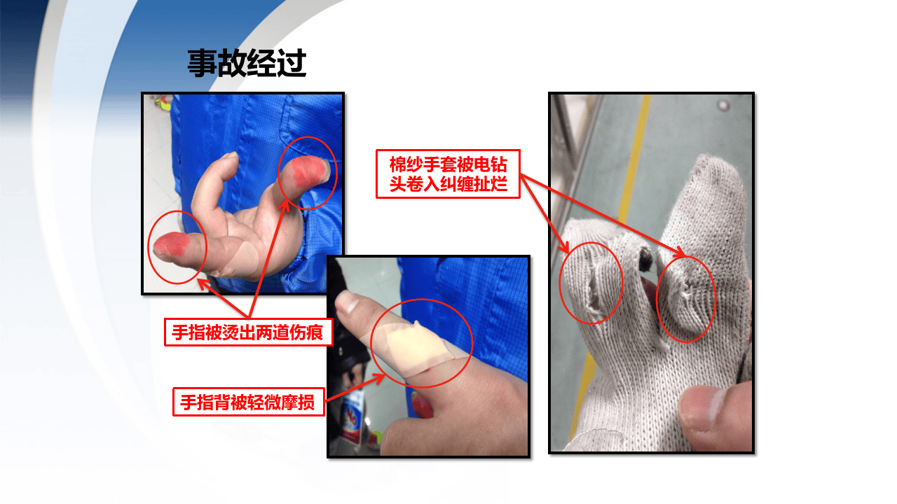 变更管理专项培训.pptx 第5页
