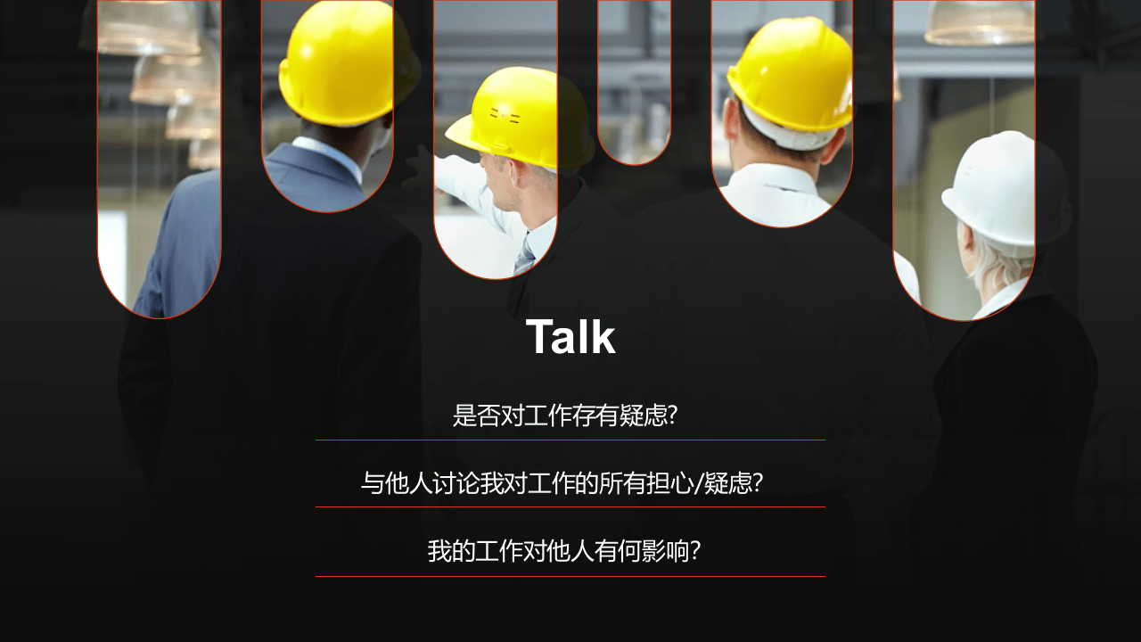 TAKE TWO.pptx 第4页