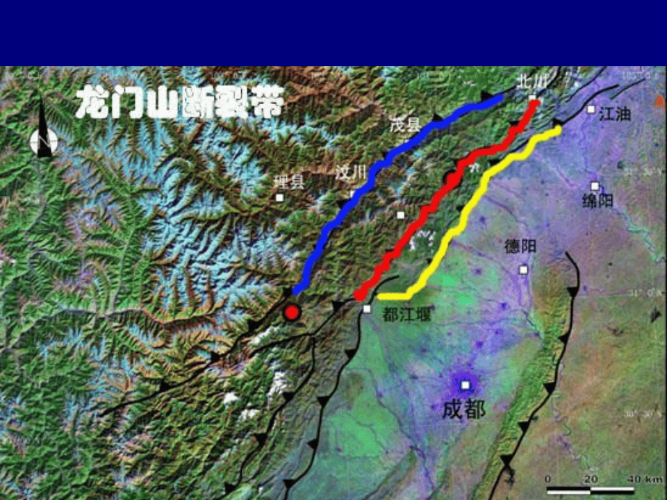 金属与非金属矿山地质与安全.ppt 第4页
