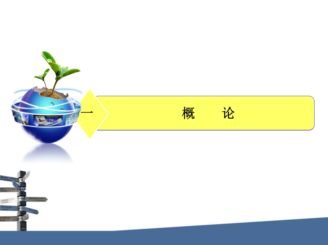 之机械企业安全生产标准化考评标准解读.ppt 第3页