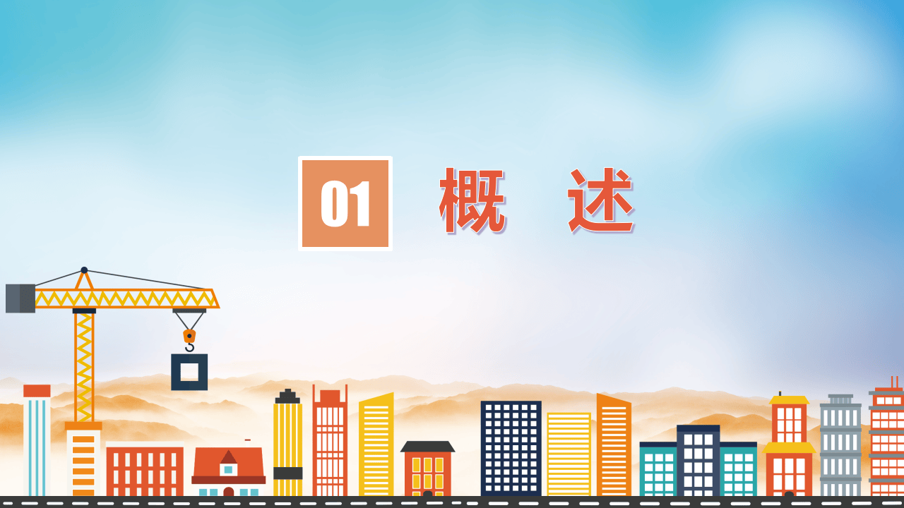 现场电箱图片讲解.pptx 第3页