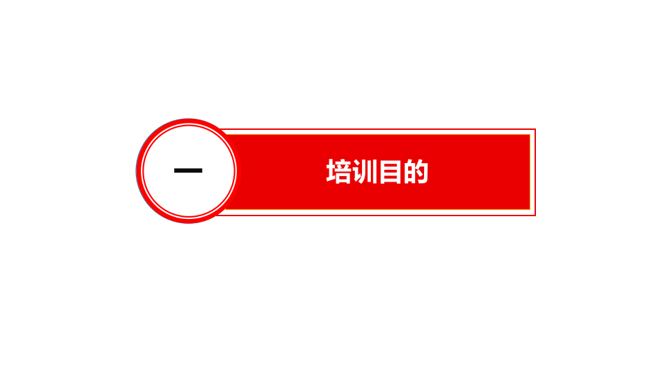 砂轮机的安全使用培训(41页).pptx 第3页