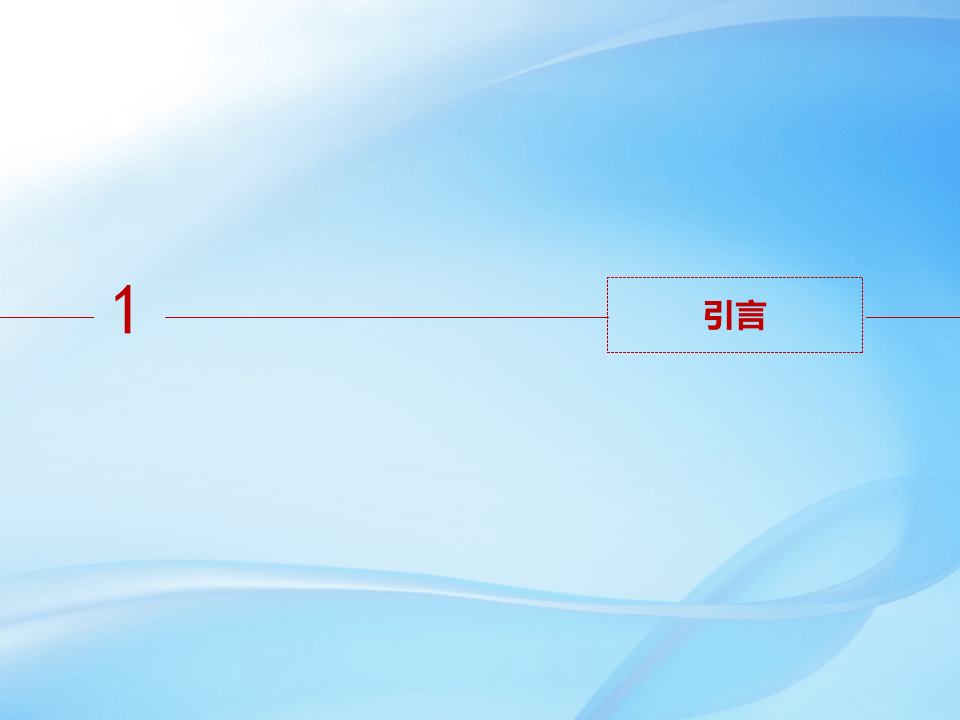 气瓶使用与安全管理.pptx 第3页