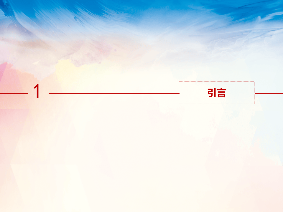 气瓶使用安全管理（65页）.pptx 第3页