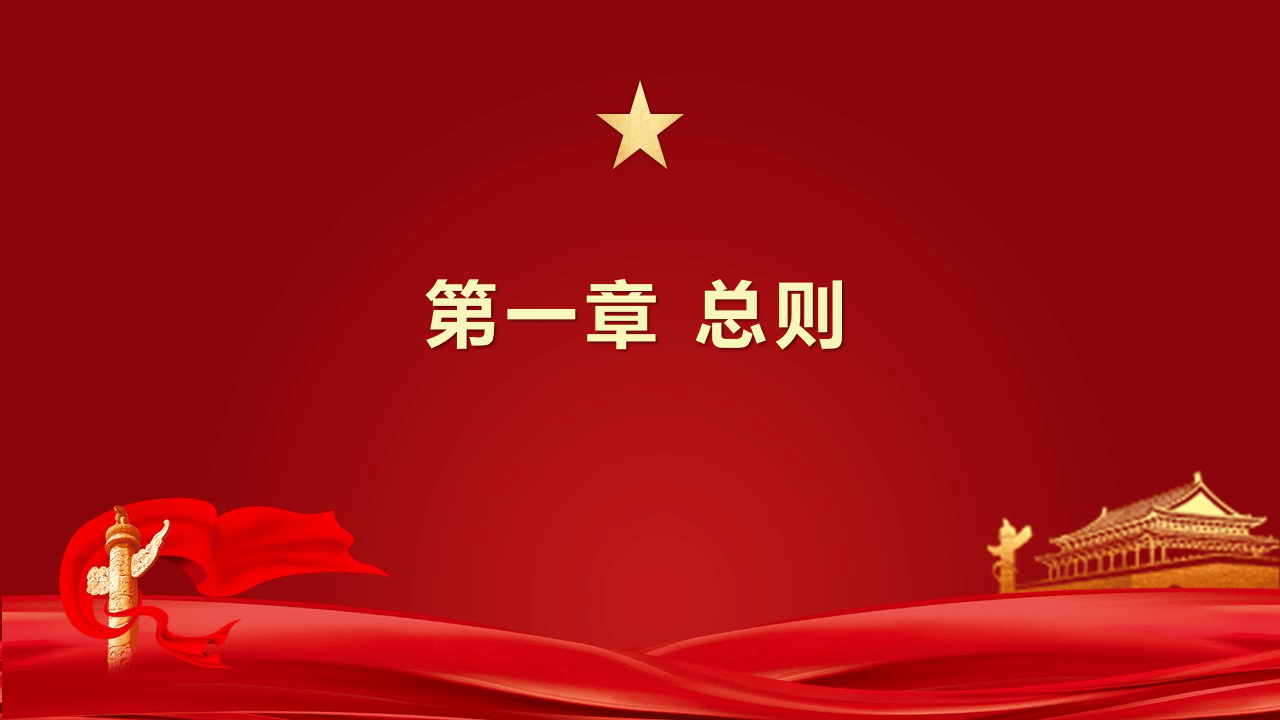 工贸企业粉尘防爆安全规定.pptx 第3页