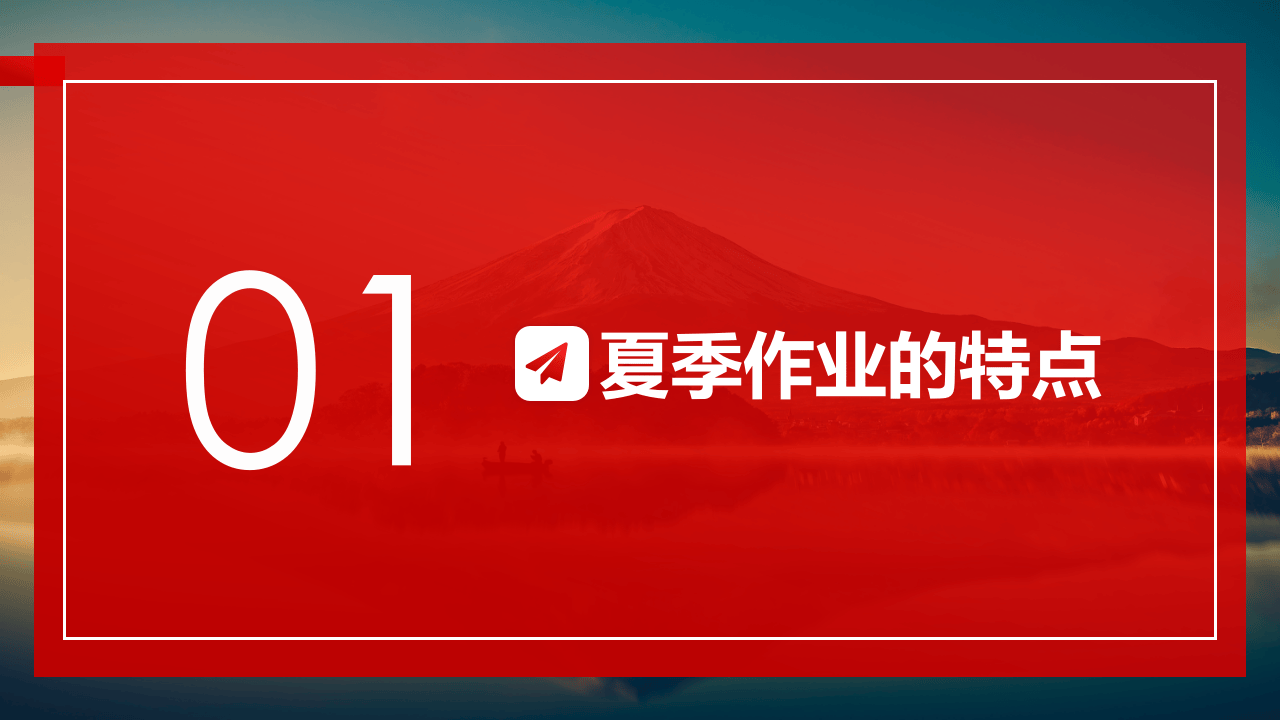 高温季节易燃易爆化学品安全知识.ppt 第4页
