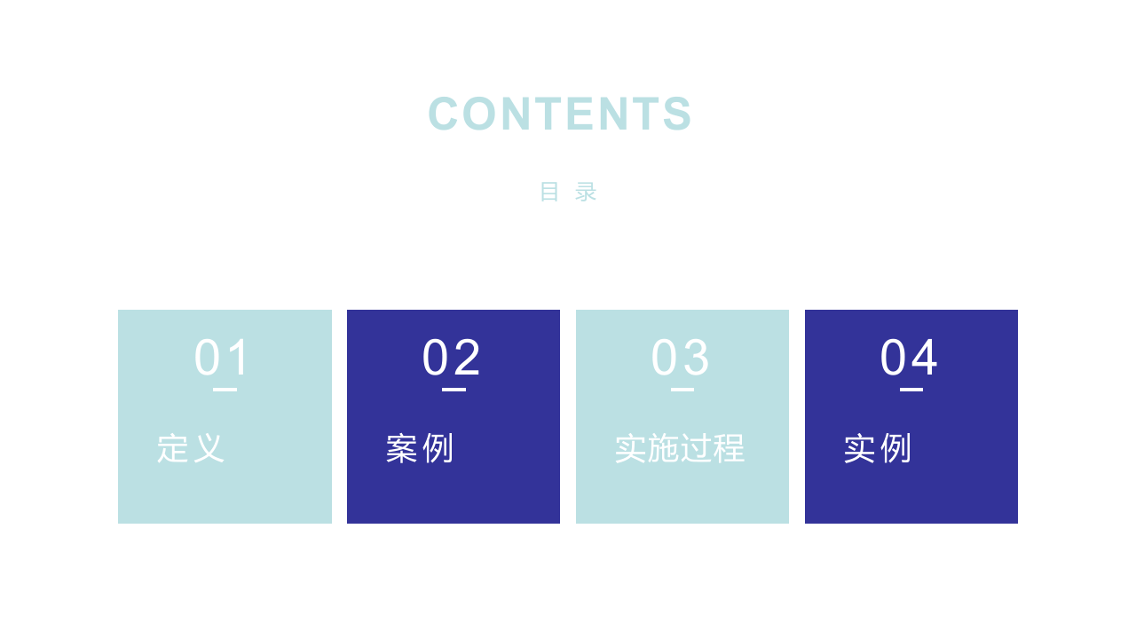 生产过程中的安全隐患67页.ppt 第2页