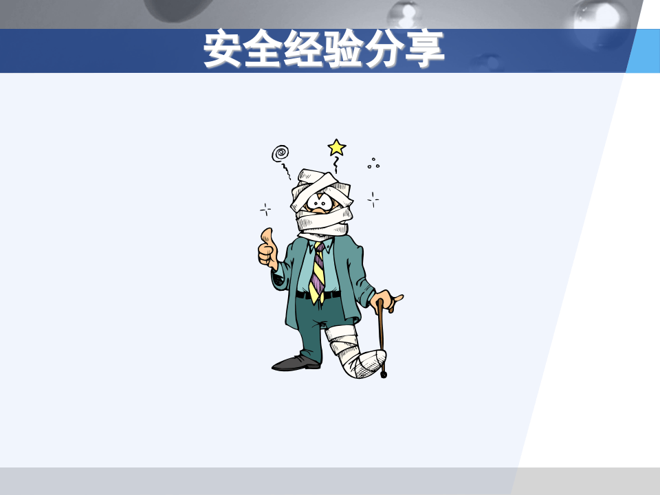 LEC法.ppt 第2页