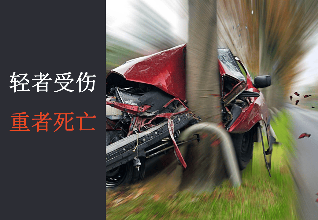 15877国庆节假日安全出行培训指南.pptx 第5页