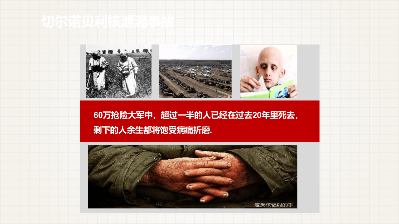 45.企业安全文化建设.ppt 第5页