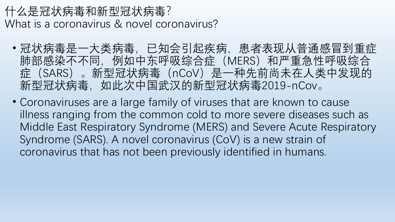 WHO如何预防新型冠状病毒How to protect ourselves from novel coronavirus.pptx 第3页