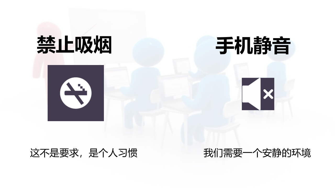 节后复工安全培训-附2022年最新案例.pptx 第2页