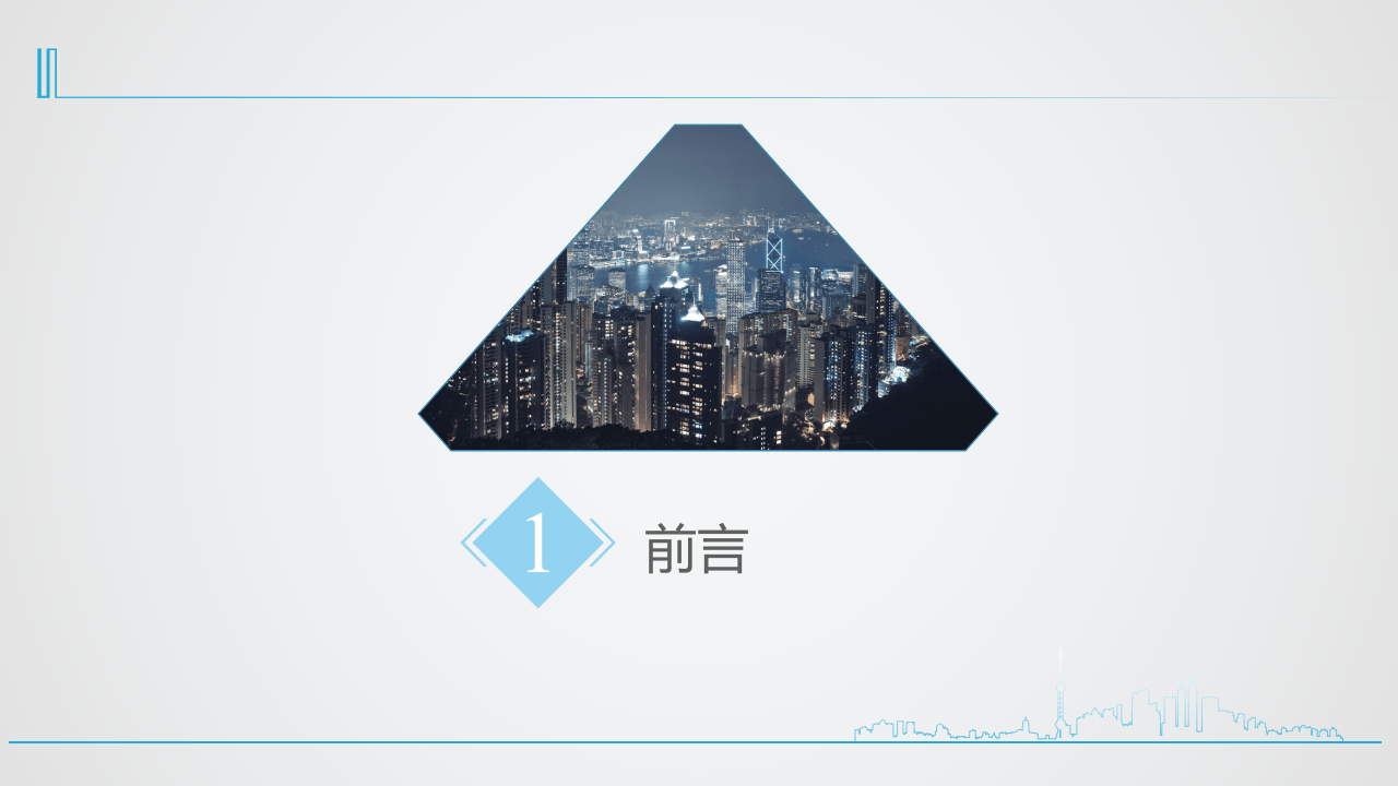 节后复工安全教育培训 (2).pptx 第3页