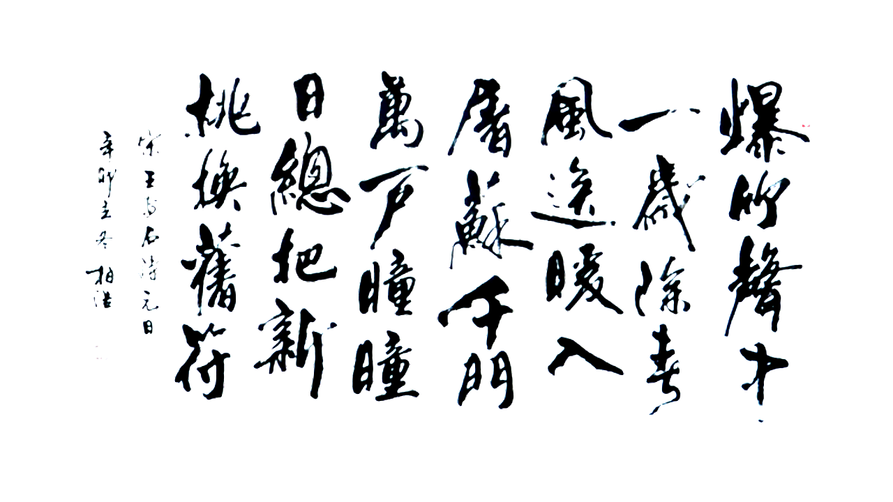春节节后安全生产专题培训.pptx 第2页