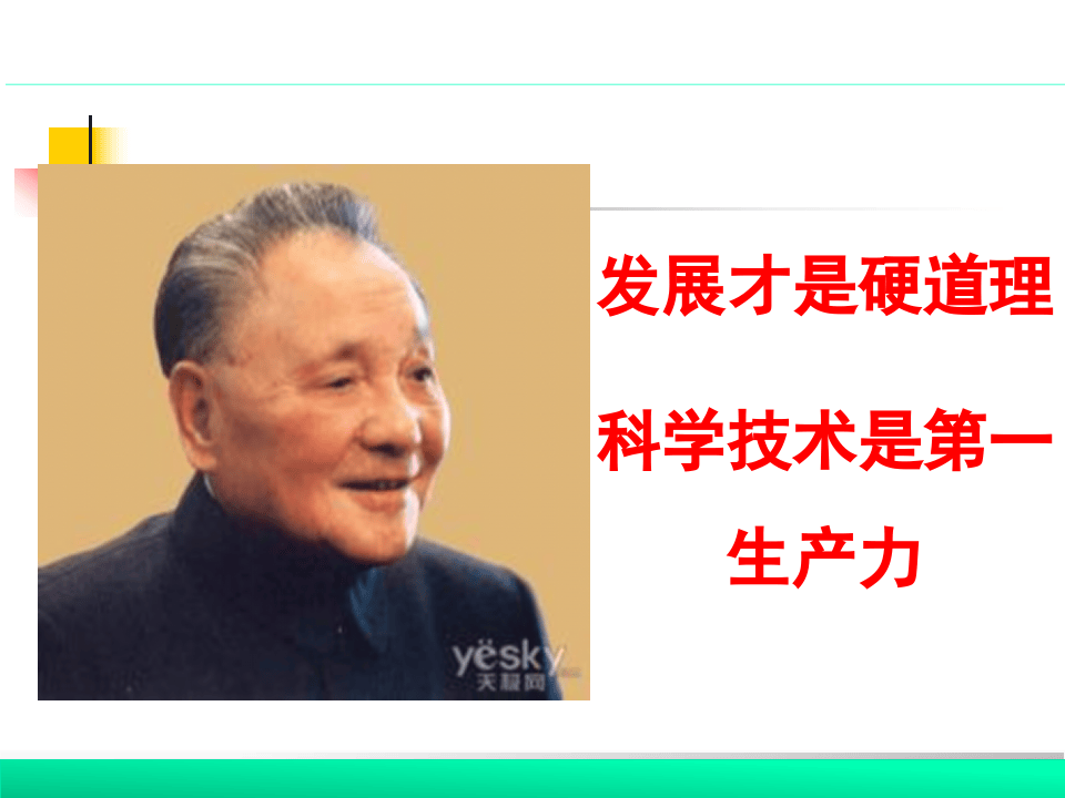 杜邦十大安全管理理念.ppt 第5页