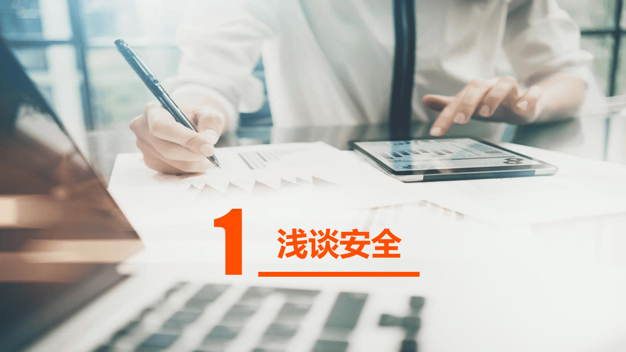 之节后复工安全培训.pptx 第3页