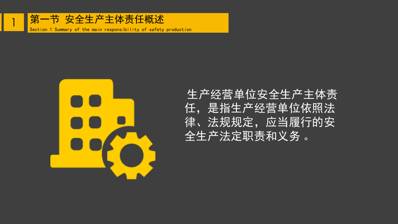 基础部分（教材）.pptx 第4页