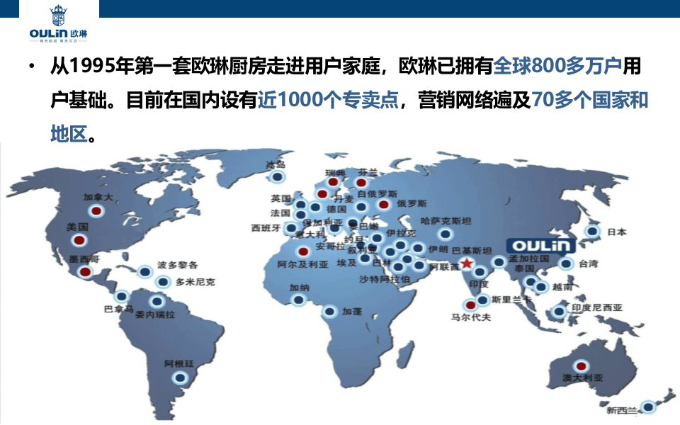 宁波欧玲安全生产标准化介绍.pptx 第5页