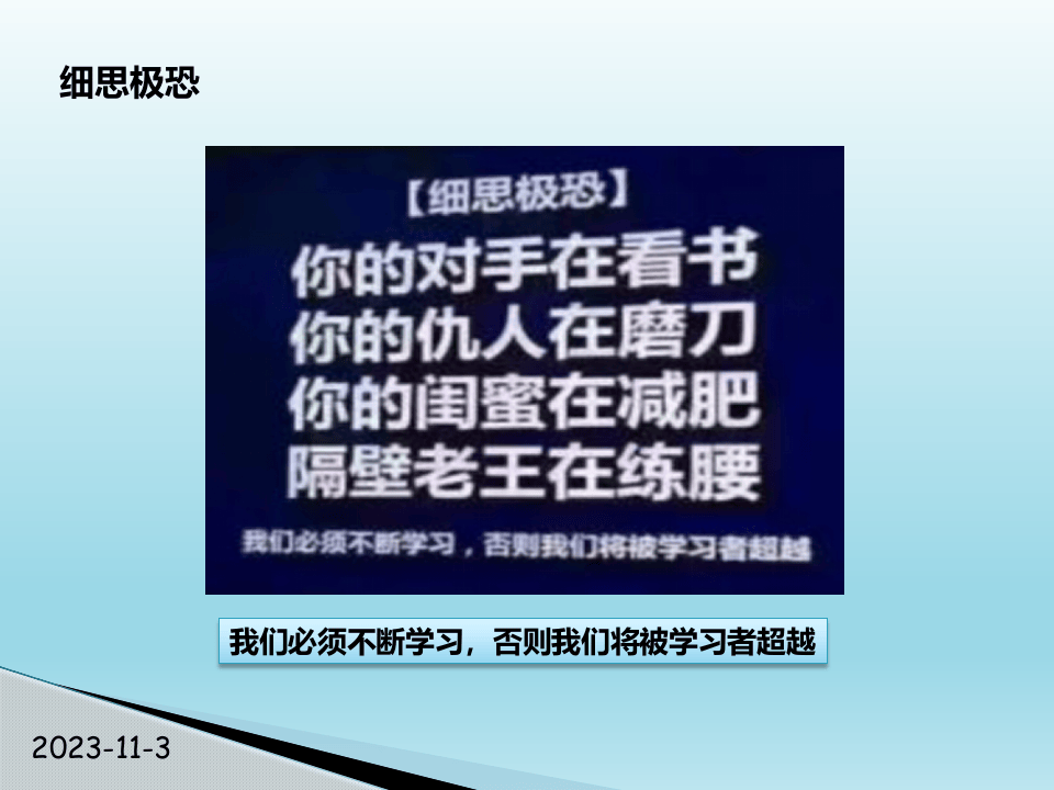 班组安全标准化.pptx 第2页