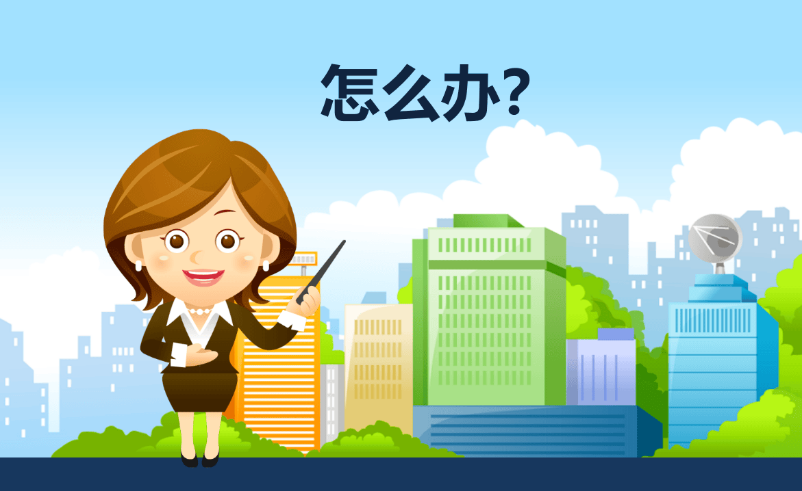 儿童安全教育完美版.pptx 第3页
