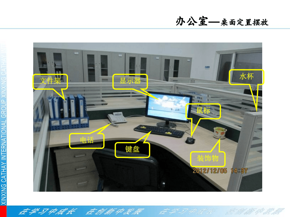 &ldquo;现场示范区&rdquo;可视化标准.ppt 第4页