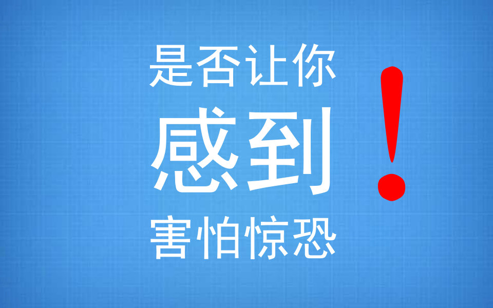 电梯安全与自救.ppt 第3页
