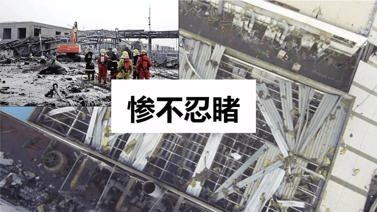 【第11课】安全生产领域刑事犯罪专题培训（100页）.pptx 第3页