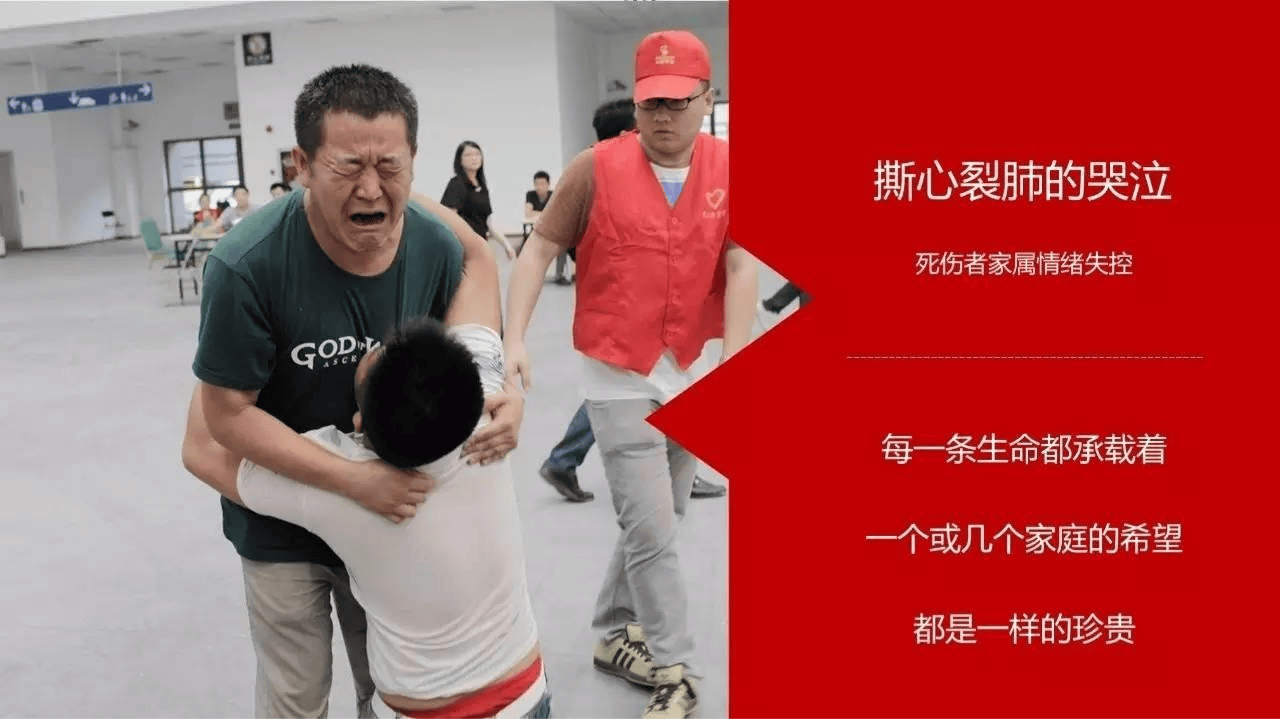 【第11课】安全生产领域刑事犯罪专题培训（100页）.pptx 第5页