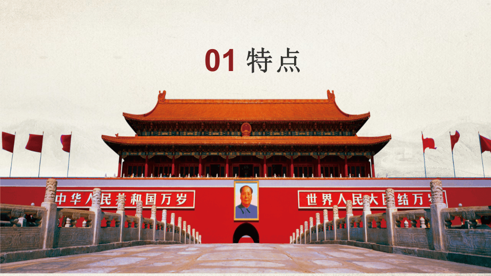 【第6课】2021《安全生产法》主要特点及36个刑事责任（98页）.pptx 第4页
