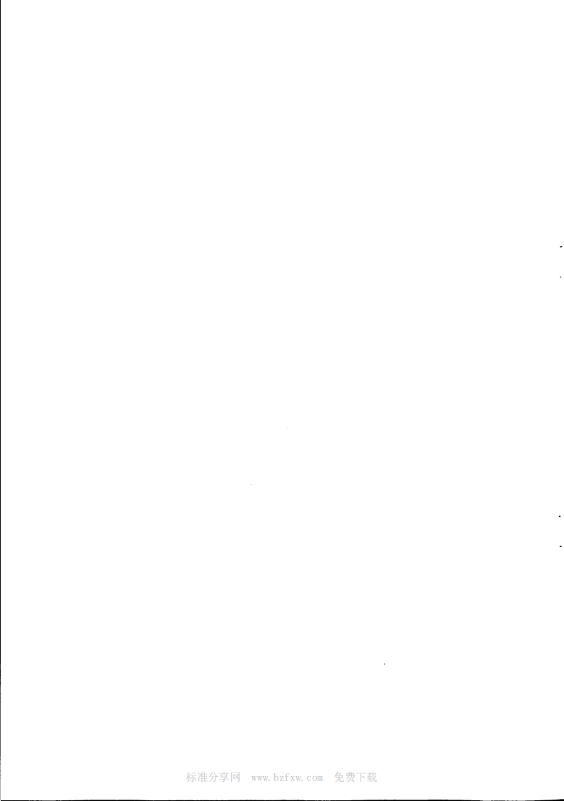 CJT28-2013 中餐燃气炒菜灶.pdf 第4页