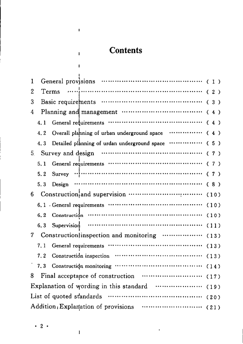 CECS401-2015 城市地下空间开发建设管理标准(缺首页).pdf 第5页