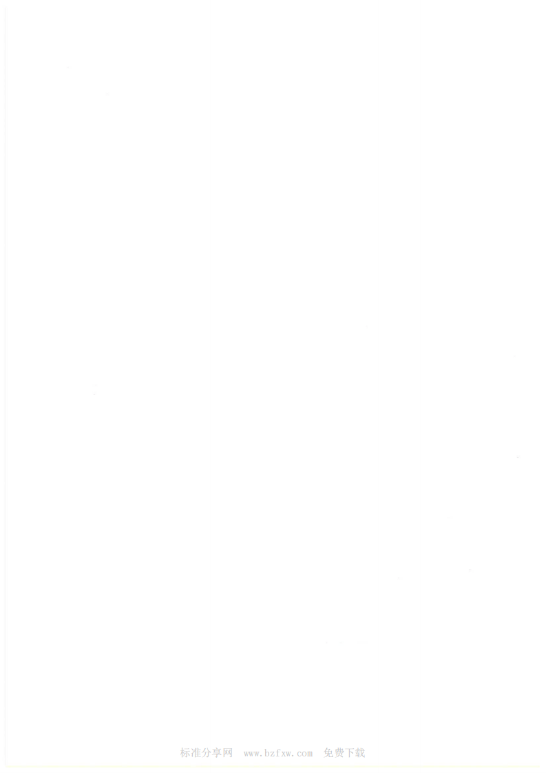 GB 28184-2011 消防设备电源监控系统.pdf 第4页