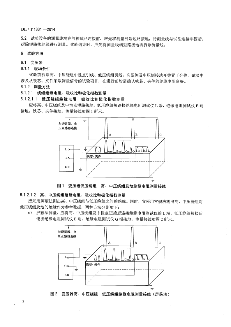 DLT1331-2014 交流变电设备不拆高压引线试验导则.pdf 第5页