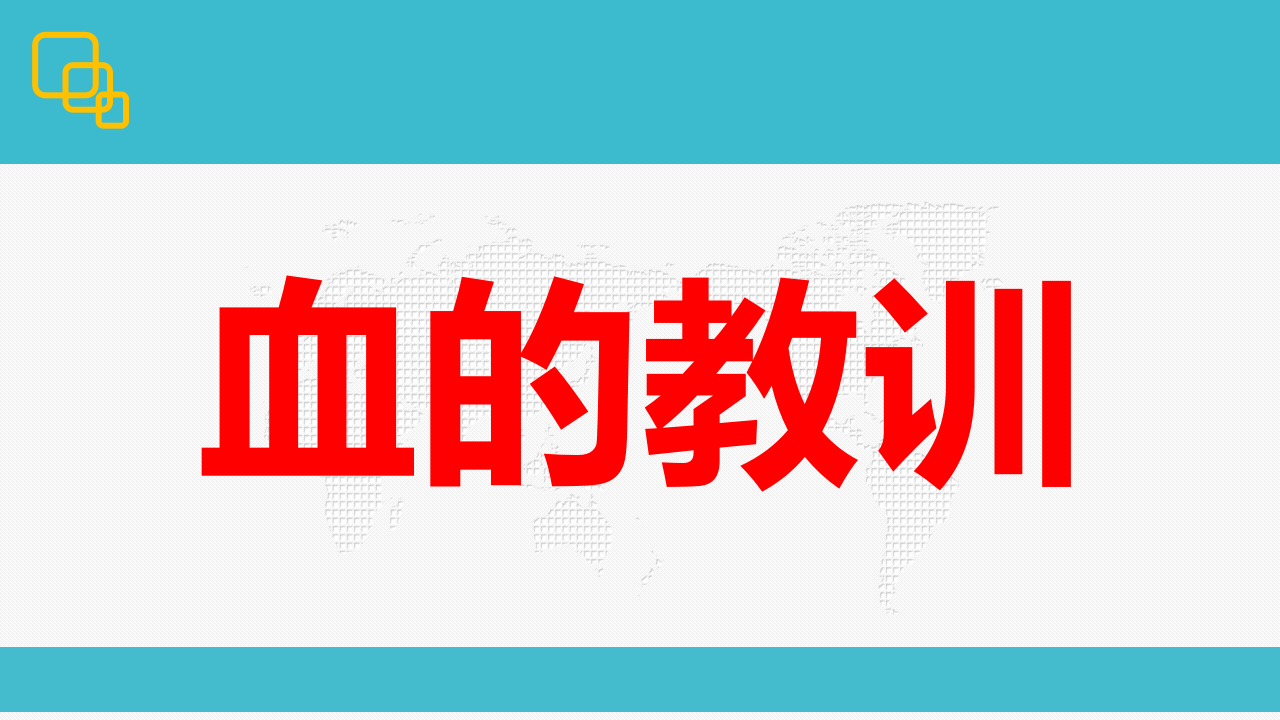 有限空间作业安全培训教案（保存电子版备查）.ppt 第4页