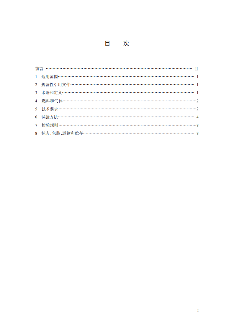 HJ_T 390-2007 环境保护产品技术要求 汽油车燃油蒸发污染物控制系统（装置）.pdf 第3页