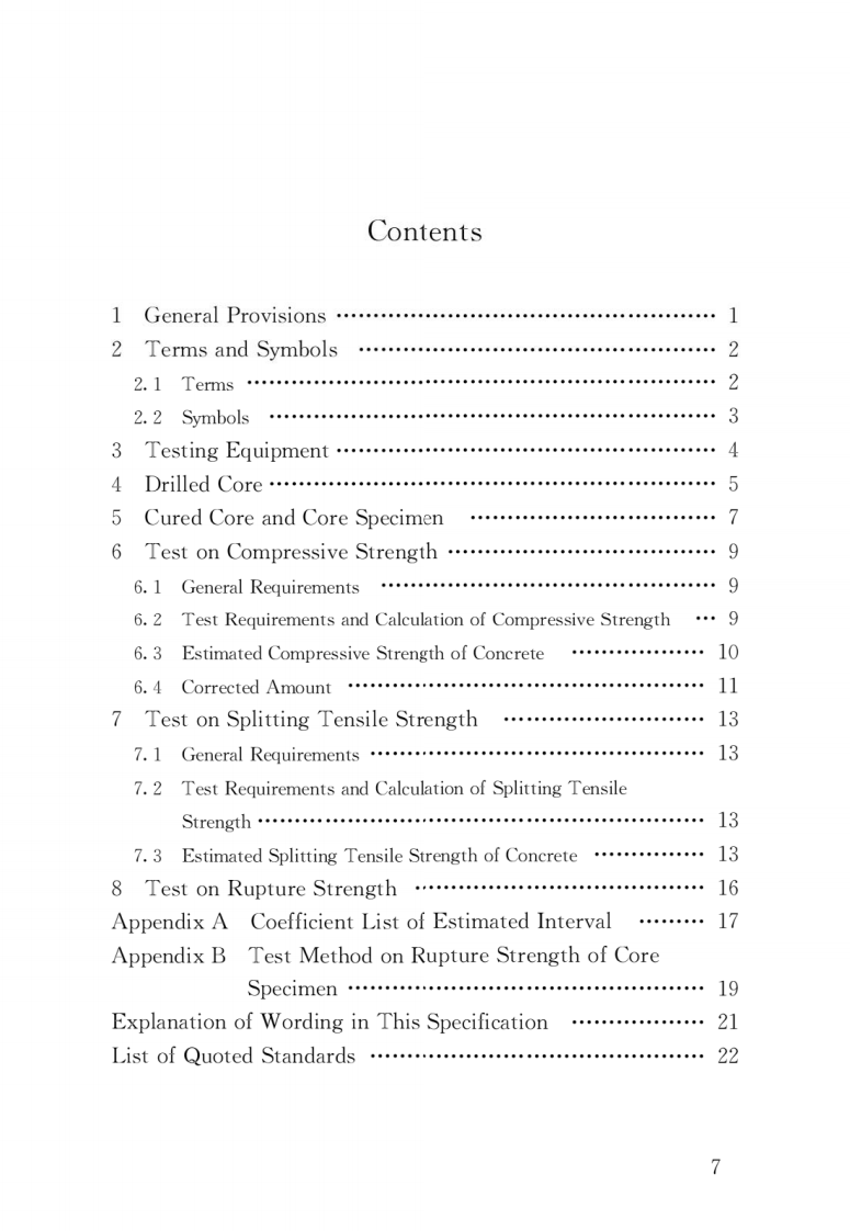 JGJ T 384-2016《钻芯法检测混凝土强度技术规程》.pdf 第3页