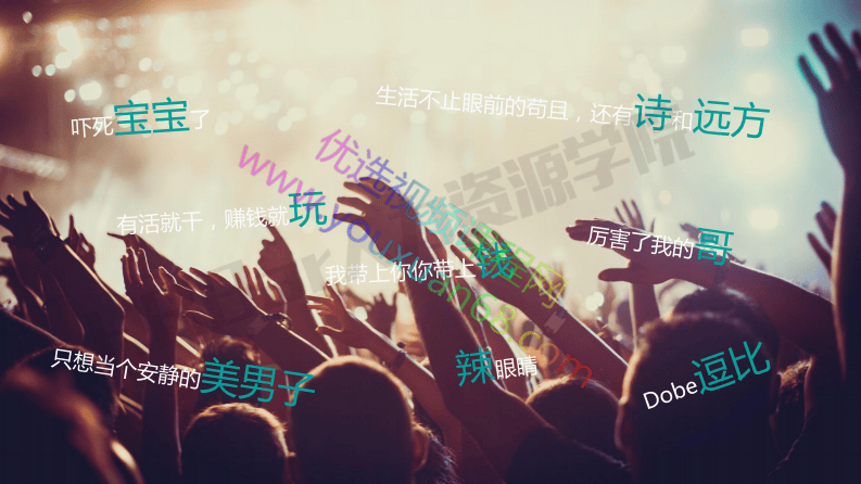 11如何做好90后员工管理.pdf 第3页
