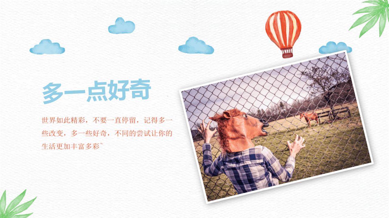 五一劳动节.pptx 第4页