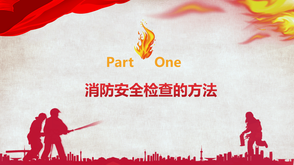 附件消防事故案例及安全检查重点培训（2）.pptx 第2页