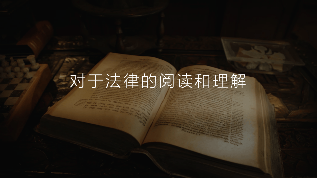 消防法(1).pptx 第2页