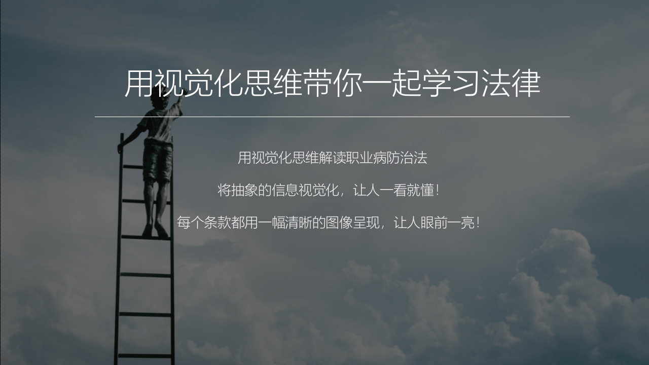 消防法(1).pptx 第4页