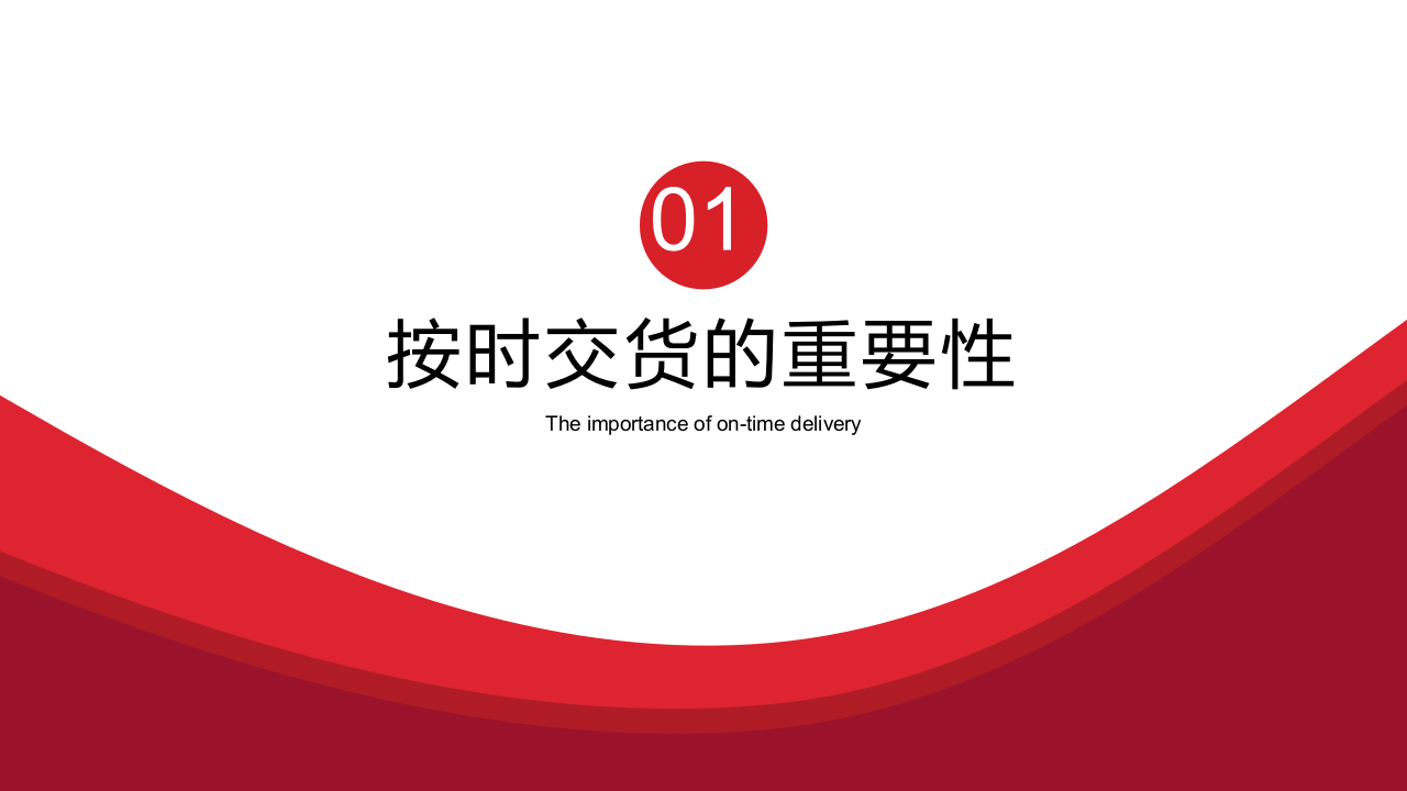 1-采购人员技能培训.pptx 第3页